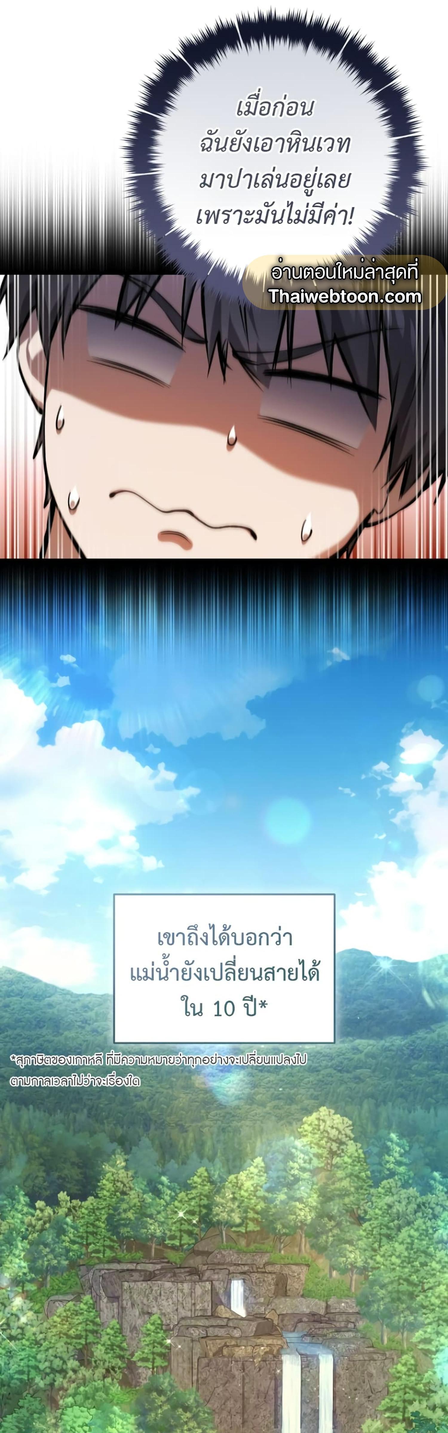 Manga-lc-com อ่านมังงะ อ่านการ์ตูน ออนไลน์ ฟรี The Hunter Wants to Live Quietly ตอนที่ 1 2 3 4 5 6 7 8 9 10 11 12 13 14 ฟรี ไม่มีโฆษณา Manga-lc - อ่าน มังงะ อ่าน การ์ตูน ออนไลน์ อ่านมังงะ ฟรี