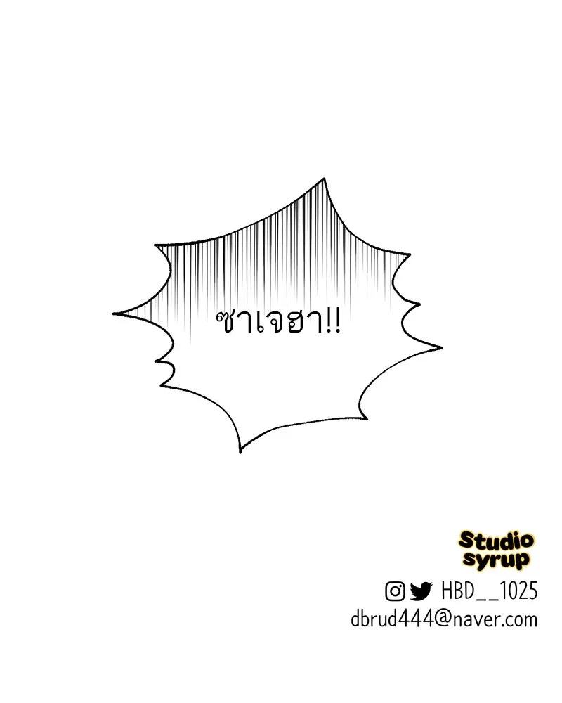 ตำนานเทพธิดาตกสวรรค์ ตอนที่ 68 รูปที่ 122