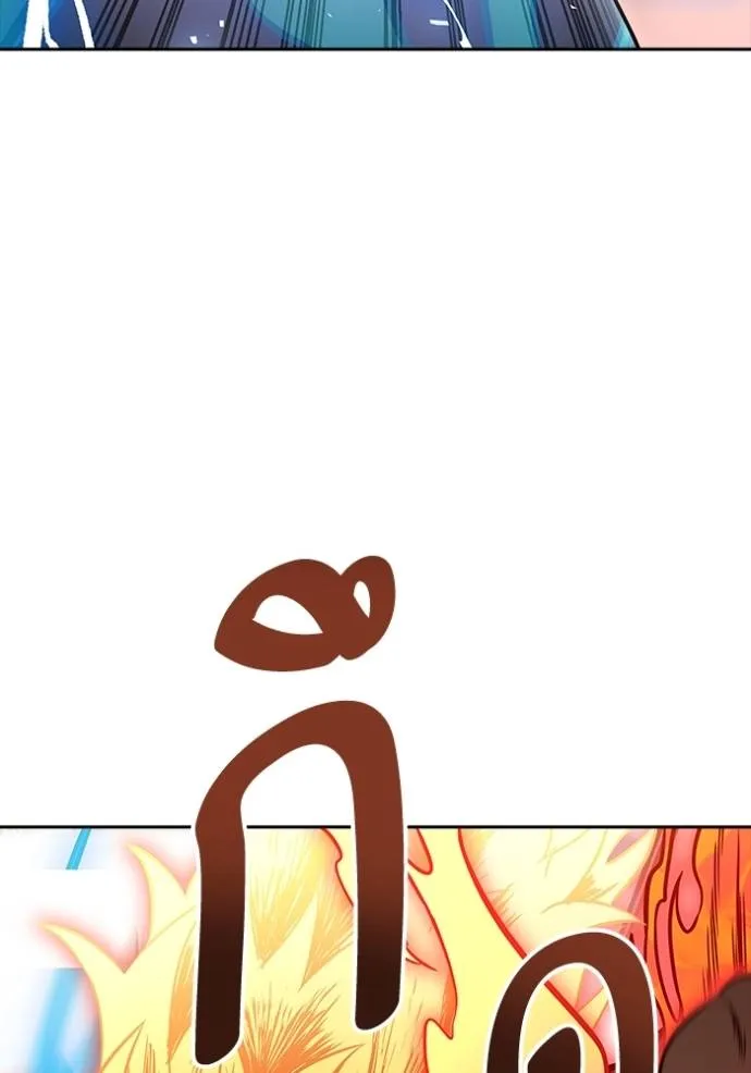 ทาวเวอร์ออฟก๊อด หอคอ ตอนที่ 641 รูปที่ 302