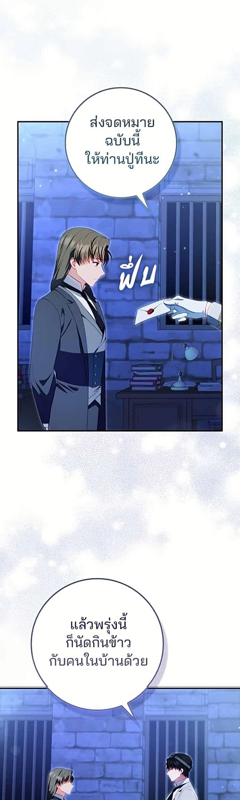 Manga-lc-com อ่านมังงะ อ่านการ์ตูน ออนไลน์ ฟรี Giselle the Unbreakable ตอนที่ 1 2 3 4 5 6 7 8 9 10 11 12 13 14 ฟรี ไม่มีโฆษณา Manga-lc - อ่าน มังงะ อ่าน การ์ตูน ออนไลน์ อ่านมังงะ ฟรี