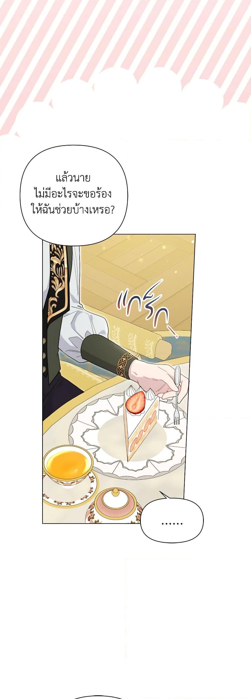 Manga-lc-com อ่านมังงะ อ่านการ์ตูน ออนไลน์ ฟรี The Archvillain’s Daughter-in-Law ตอนที่ 1 2 3 4 5 6 7 8 9 10 11 12 13 14 ฟรี ไม่มีโฆษณา Manga-lc - อ่าน มังงะ อ่าน การ์ตูน ออนไลน์ อ่านมังงะ ฟรี