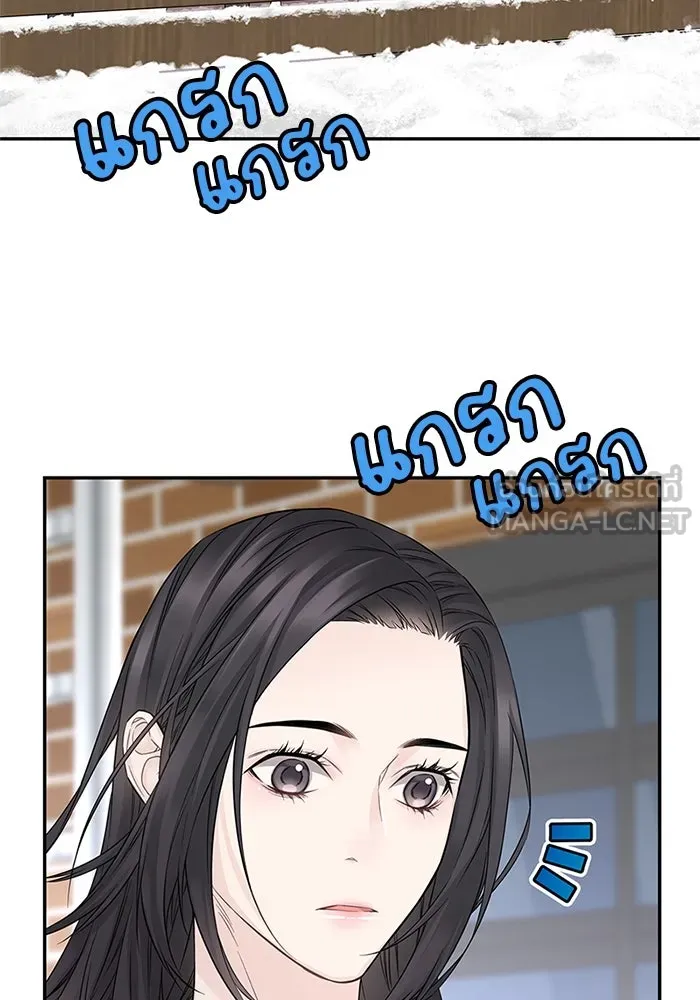 สลับรัก สลับชะตา ตอนที่ 36 รูปที่ 63