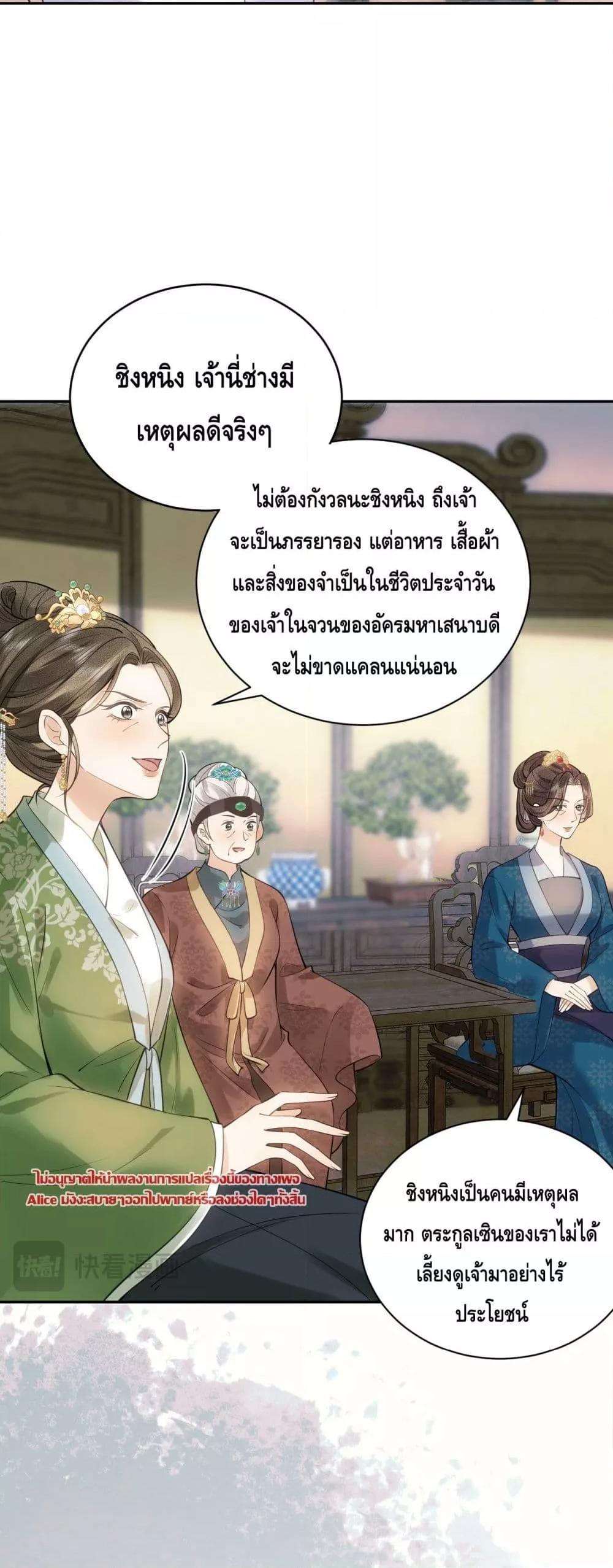 Manga-lc-com อ่านมังงะ อ่านการ์ตูน ออนไลน์ ฟรี I’drathermarr ตอนที่ 1 2 3 4 5 6 7 8 9 10 11 12 13 14 ฟรี ไม่มีโฆษณา Manga-lc - อ่าน มังงะ อ่าน การ์ตูน ออนไลน์ อ่านมังงะ ฟรี