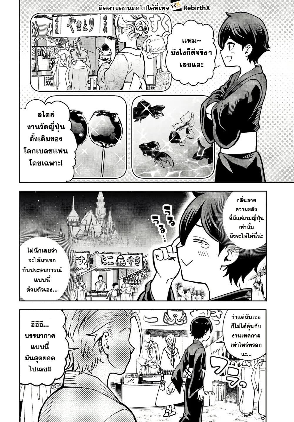 Manga-lc-com อ่านมังงะ อ่านการ์ตูน ออนไลน์ ฟรี Magan no Akuyaku ni Tensei Shita no de Oshi Chara o Mimamoru Mob o Mezashimasu ตอนที่ 1 2 3 4 5 6 7 8 9 10 11 12 13 14 ฟรี ไม่มีโฆษณา Manga-lc - อ่าน มังงะ อ่าน การ์ตูน ออนไลน์ อ่านมังงะ ฟรี