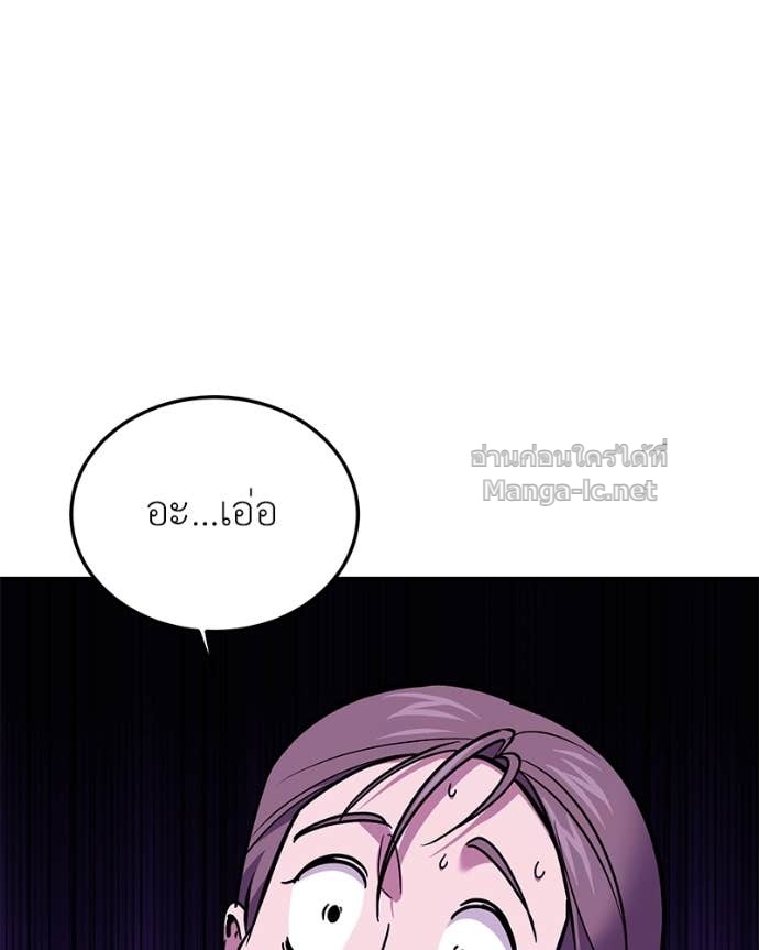 Doujin-Lc- อ่าน โดจิน มังฮวา เกาหลี ญี่ปุ่น จีน แปลไทย ฮีลเลอร์กำมะลอ ตอนที่ 1 2 3 4 5 6 7 8 9 10 11 12 13 14 ฟรี ไม่มีโฆษณา อ่าน โดจิน Manhwa เกาหลี ญี่ปุ่น จีน เรามีครบ คัดมาให้เน้นๆ โดจิน 18+ รับประกันความฟินโดย Doujin Lc