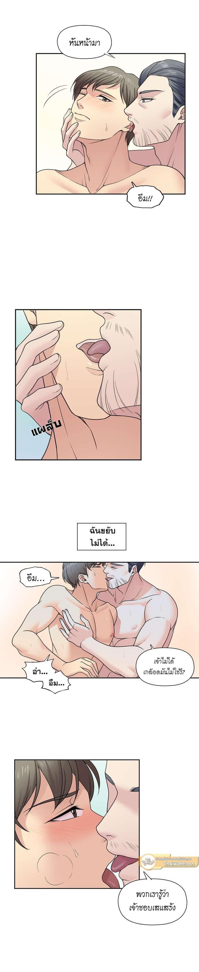 Manga-lc-com อ่านมังงะ อ่านการ์ตูน ออนไลน์ ฟรี I was Reborn as the Villainess’ Father and I Need XXX to Survive! ตอนที่ 1 2 3 4 5 6 7 8 9 10 11 12 13 14 ฟรี ไม่มีโฆษณา Manga-lc - อ่าน มังงะ อ่าน การ์ตูน ออนไลน์ อ่านมังงะ ฟรี