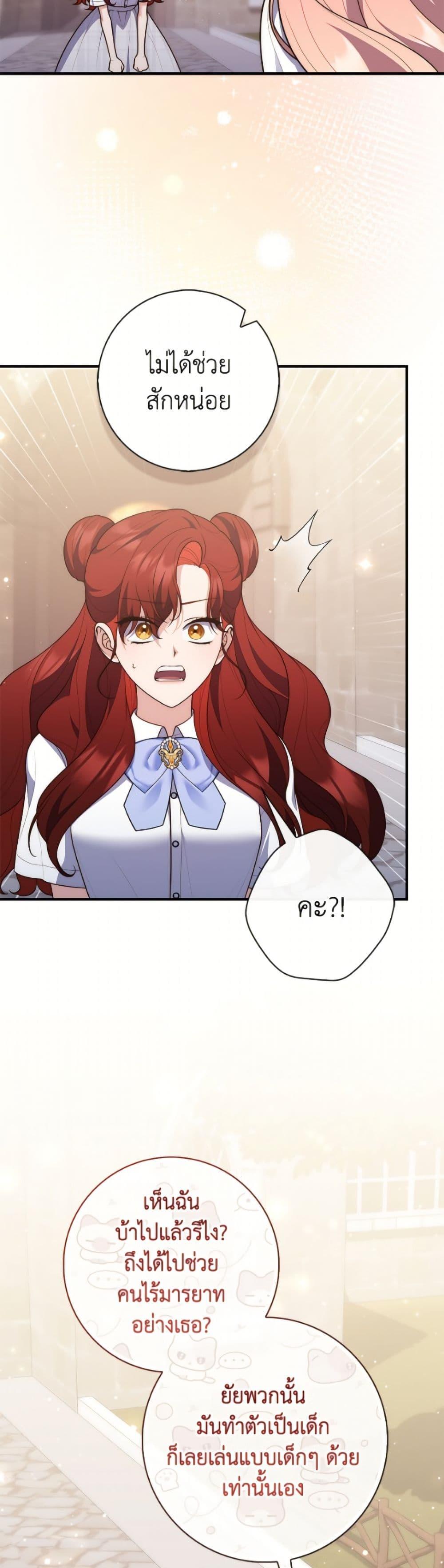 Manga-lc-com อ่านมังงะ อ่านการ์ตูน ออนไลน์ ฟรี Fortune-Telling Lady ตอนที่ 1 2 3 4 5 6 7 8 9 10 11 12 13 14 ฟรี ไม่มีโฆษณา Manga-lc - อ่าน มังงะ อ่าน การ์ตูน ออนไลน์ อ่านมังงะ ฟรี