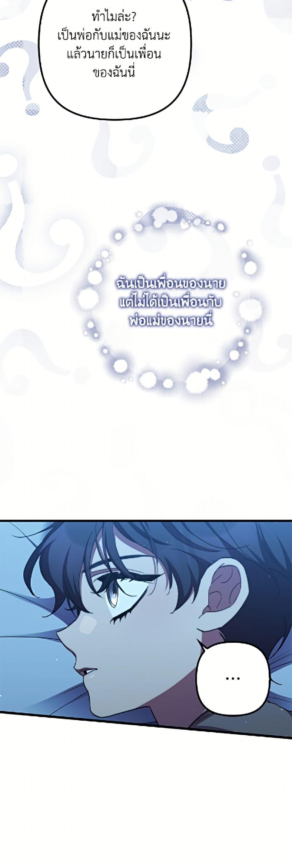 Manga-lc-com อ่านมังงะ อ่านการ์ตูน ออนไลน์ ฟรี I’m Dead, But the Hero Went Crazy ตอนที่ 1 2 3 4 5 6 7 8 9 10 11 12 13 14 ฟรี ไม่มีโฆษณา Manga-lc - อ่าน มังงะ อ่าน การ์ตูน ออนไลน์ อ่านมังงะ ฟรี