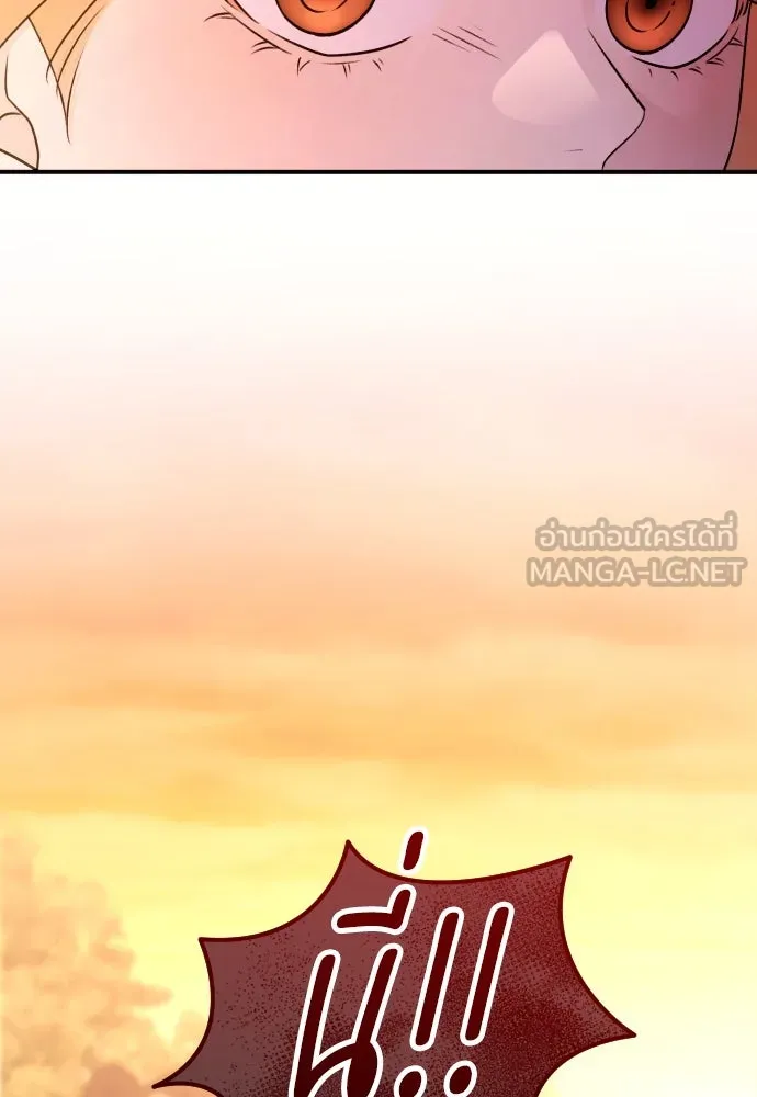 รักไร้ราคา ตอนที่ 48 รูปที่ 36