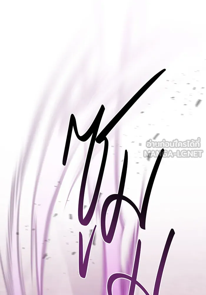 หนูน้อยทรราช ตอนที่ 41 รูปที่ 57