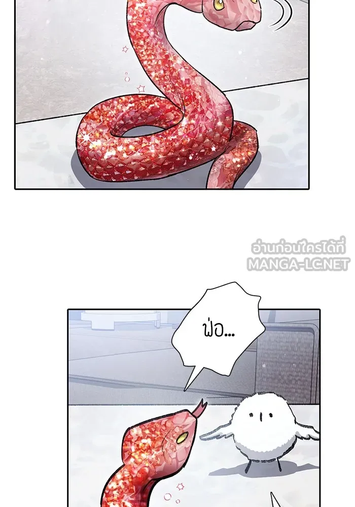 My S-Class Hunters ตอนที่ 137 งูเพชร เบลลาเร่ รูปที่ 81