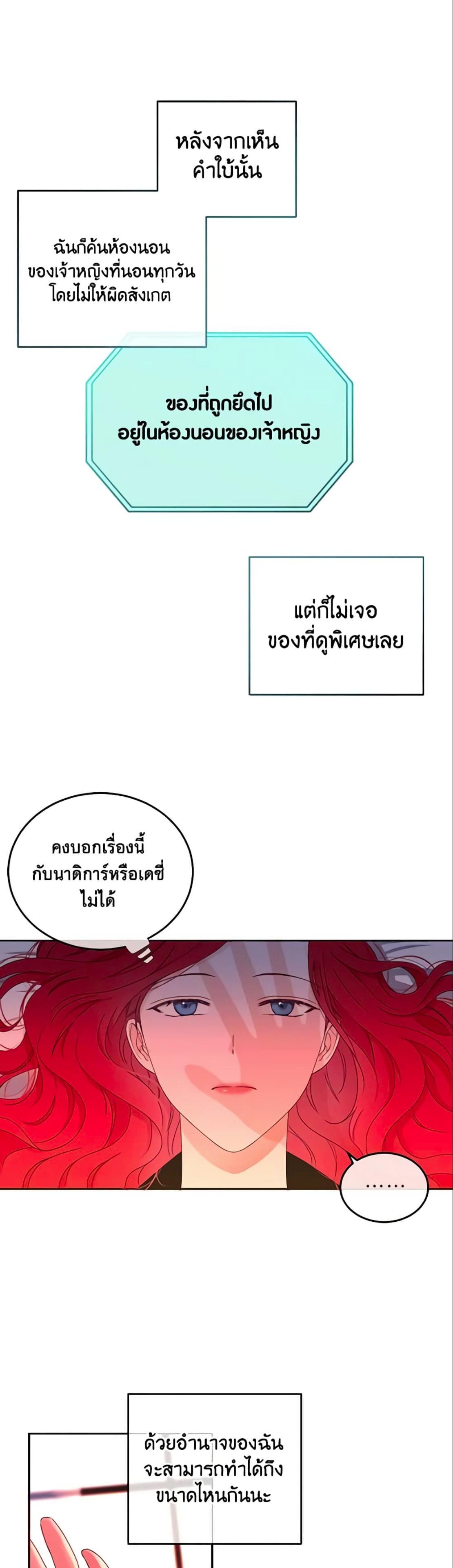 Manga-lc-com อ่านมังงะ อ่านการ์ตูน ออนไลน์ ฟรี I Fell into a Reverse Harem Game! ตอนที่ 1 2 3 4 5 6 7 8 9 10 11 12 13 14 ฟรี ไม่มีโฆษณา Manga-lc - อ่าน มังงะ อ่าน การ์ตูน ออนไลน์ อ่านมังงะ ฟรี