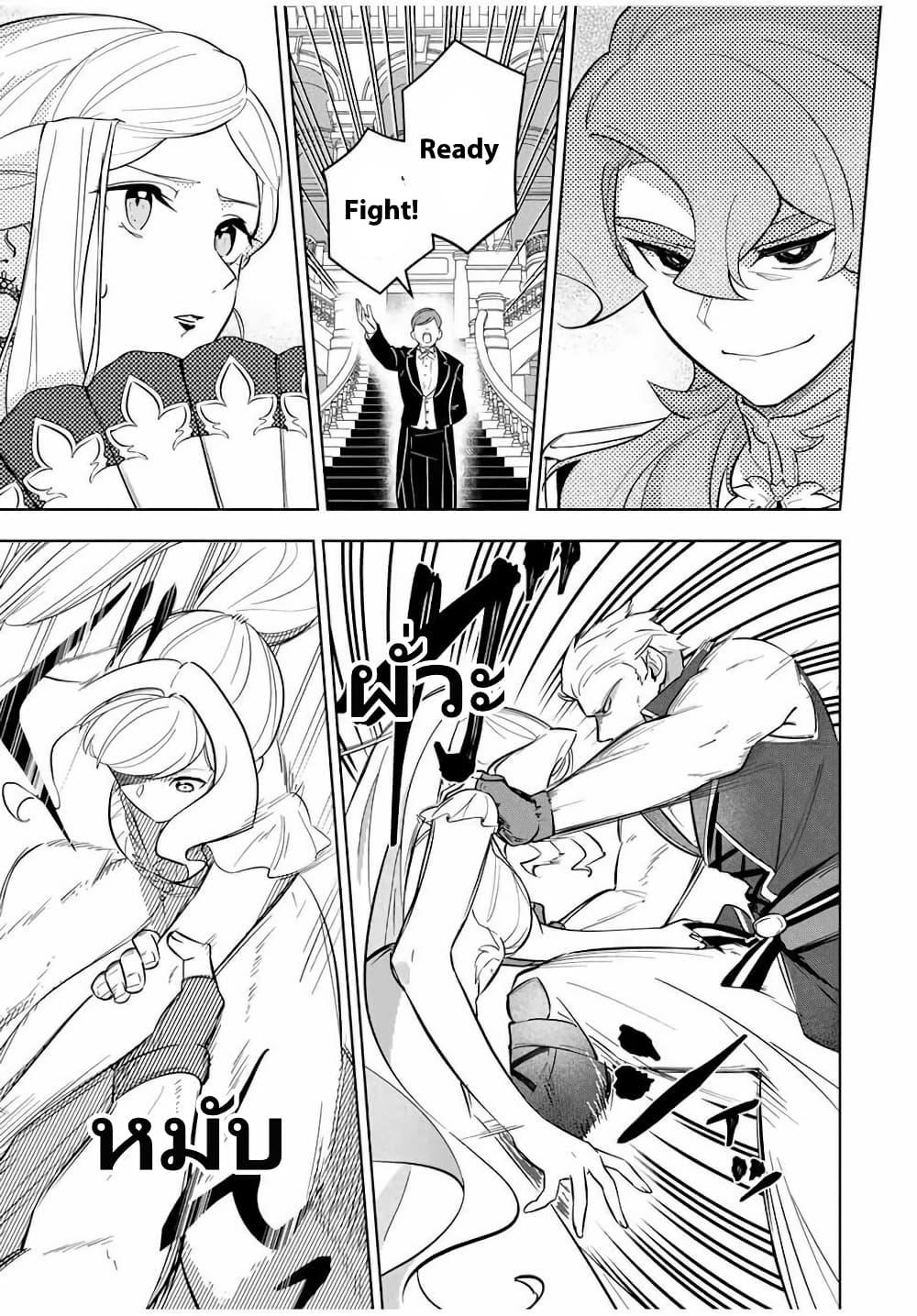 Manga-lc-com อ่านมังงะ อ่านการ์ตูน ออนไลน์ ฟรี Koujo Tensei Densetsu no Dai Madoushi ตอนที่ 1 2 3 4 5 6 7 8 9 10 11 12 13 14 ฟรี ไม่มีโฆษณา Manga-lc - อ่าน มังงะ อ่าน การ์ตูน ออนไลน์ อ่านมังงะ ฟรี