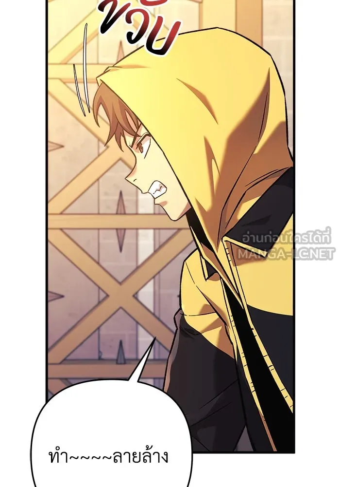 สัปดาห์นี้งดอัปตอนใหม่ ตอนที่ 100 รูปที่ 87