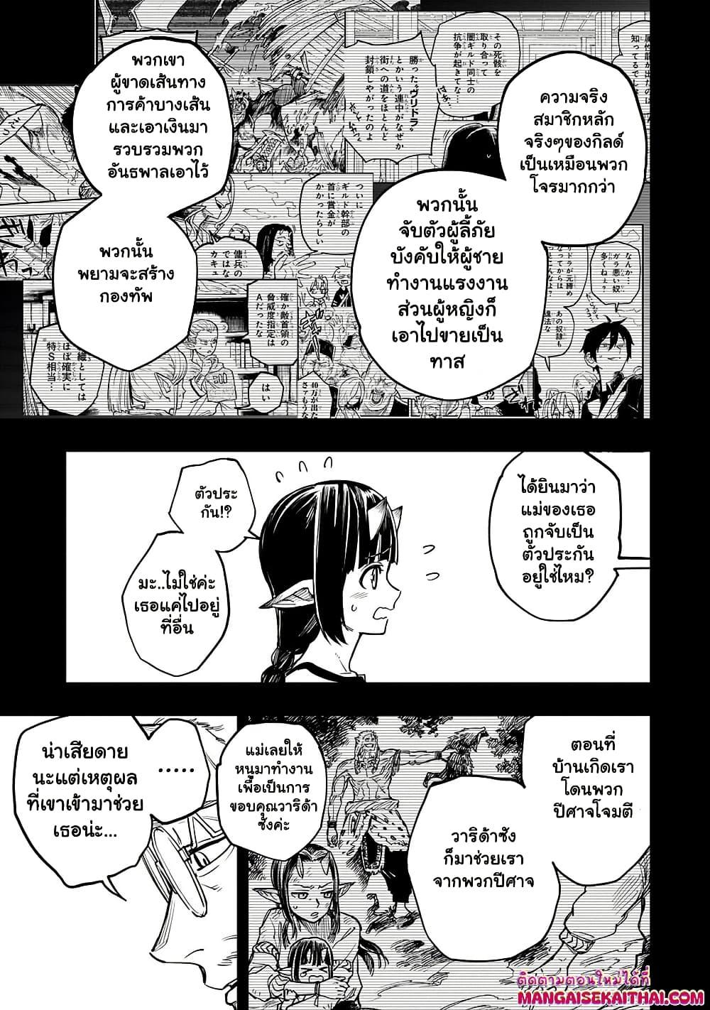 Manga-lc-com อ่านมังงะ อ่านการ์ตูน ออนไลน์ ฟรี Tensei Akuma no Saikyou Yuusha Ikusei Keikaku ตอนที่ 1 2 3 4 5 6 7 8 9 10 11 12 13 14 ฟรี ไม่มีโฆษณา Manga-lc - อ่าน มังงะ อ่าน การ์ตูน ออนไลน์ อ่านมังงะ ฟรี