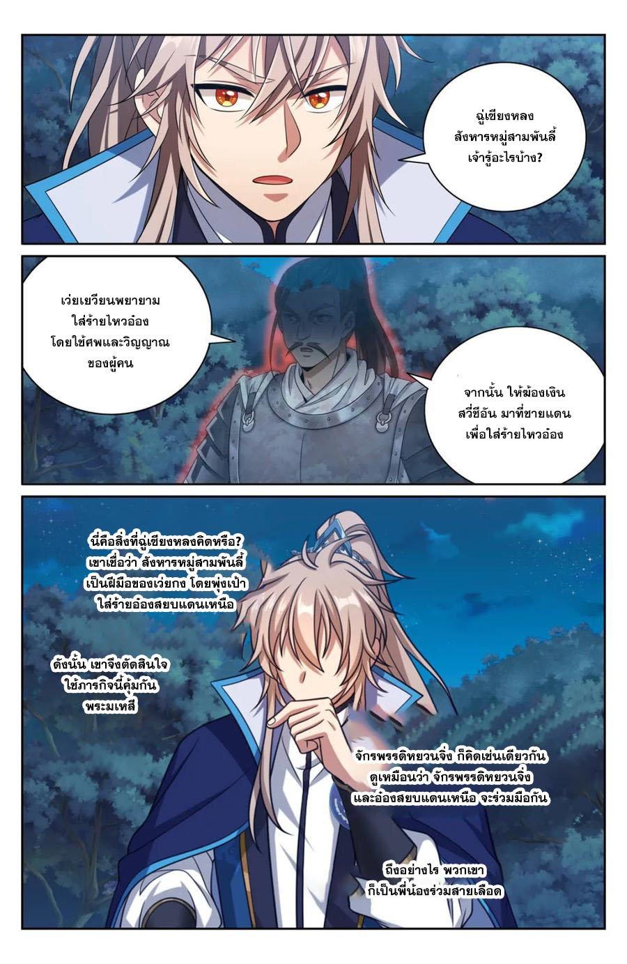 Manga-lc-com อ่านมังงะ อ่านการ์ตูน ออนไลน์ ฟรี Nightwatcher ตอนที่ 1 2 3 4 5 6 7 8 9 10 11 12 13 14 ฟรี ไม่มีโฆษณา Manga-lc - อ่าน มังงะ อ่าน การ์ตูน ออนไลน์ อ่านมังงะ ฟรี