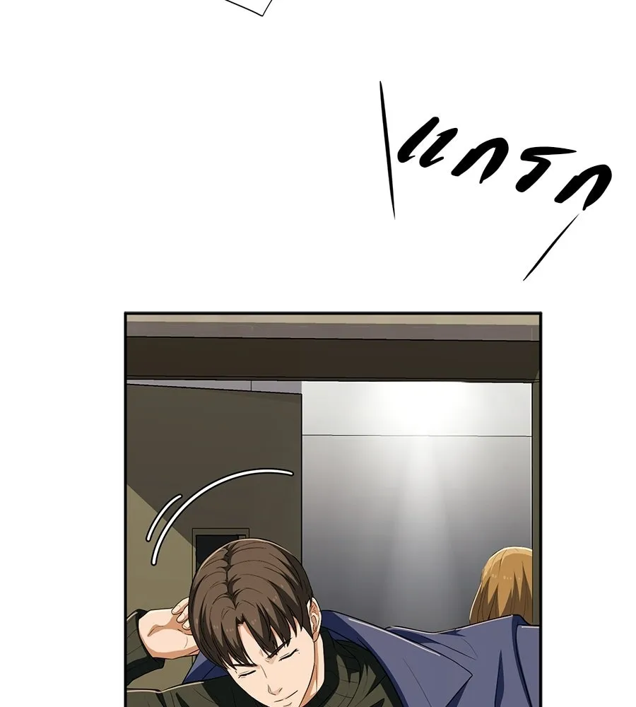 คอลเซ็นเตอร์เปลี่ยนชีวิต ตอนที่ 63 เจ้าของบทตัวร้าย รูปที่ 196