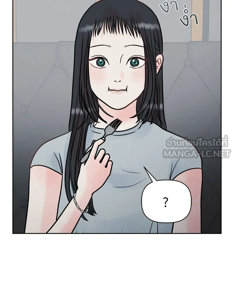 รักนี้ไม่ต้องมีเซนส์ ตอนที่ 5 รูปที่ 3