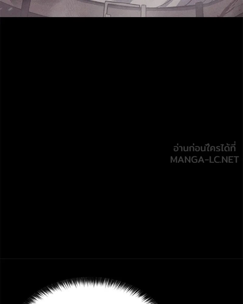 แบคXX ตอนที่ 71 รูปที่ 156