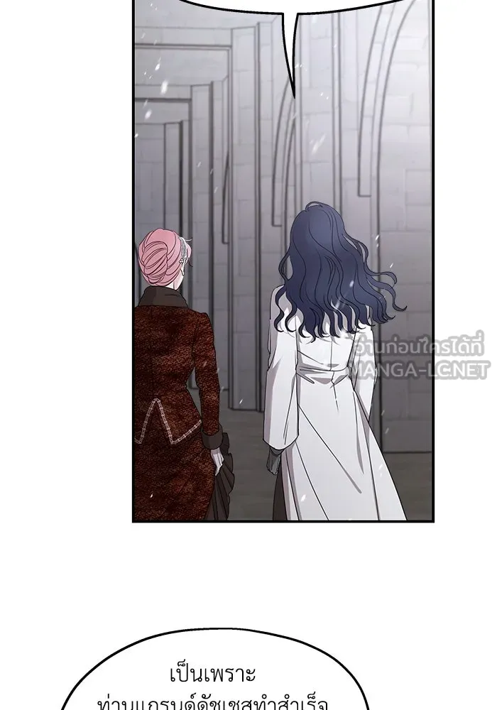 ครอบครัวสามีเห็นทีจะคลั่งรัก ตอนที่ 92 รูปที่ 99