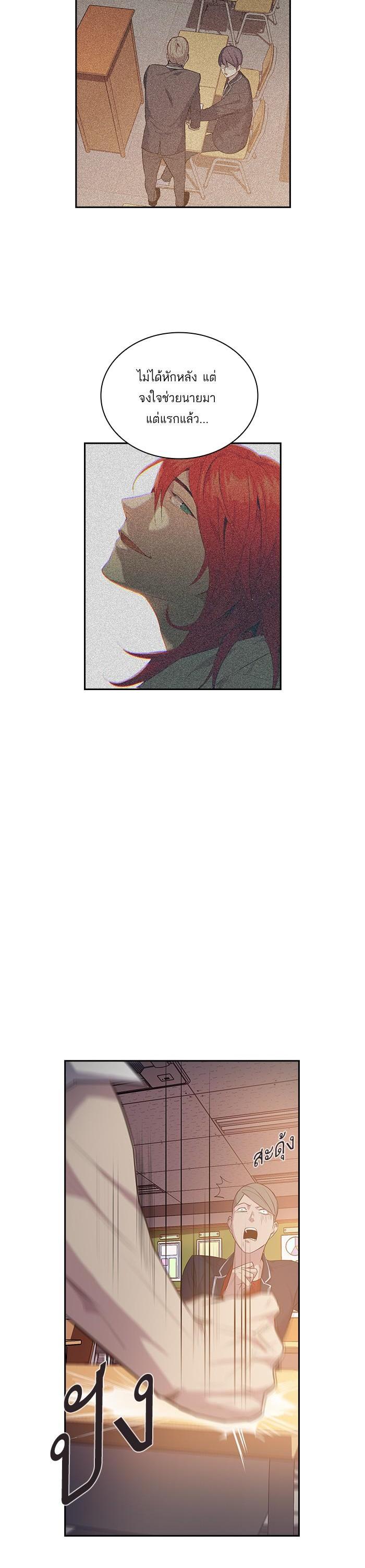 Manga-lc-com อ่านมังงะ อ่านการ์ตูน ออนไลน์ ฟรี The World Is Money and Power กลโกงโลกพนัน ตอนที่ 1 2 3 4 5 6 7 8 9 10 11 12 13 14 ฟรี ไม่มีโฆษณา Manga-lc - อ่าน มังงะ อ่าน การ์ตูน ออนไลน์ อ่านมังงะ ฟรี