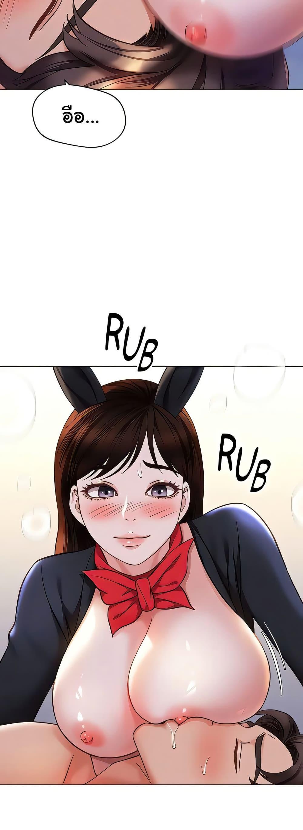 Doujin-Lc- อ่าน โดจิน มังฮวา เกาหลี ญี่ปุ่น จีน แปลไทย Daughter Friend ตอนที่ 1 2 3 4 5 6 7 8 9 10 11 12 13 14 ฟรี ไม่มีโฆษณา อ่าน โดจิน Manhwa เกาหลี ญี่ปุ่น จีน เรามีครบ คัดมาให้เน้นๆ โดจิน 18+ รับประกันความฟินโดย  Doujin Lc