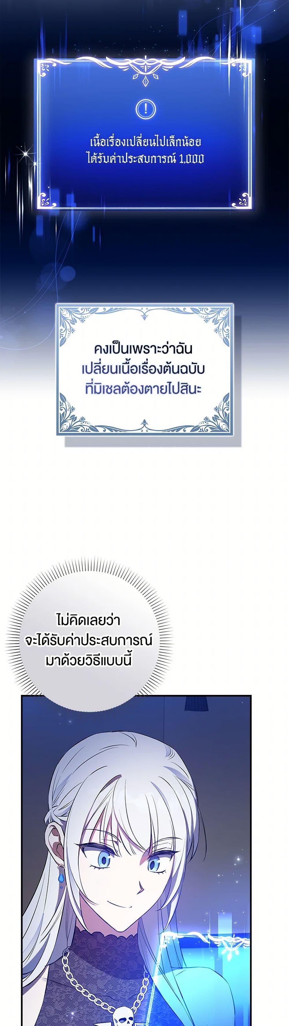 Manga-lc-com อ่านมังงะ อ่านการ์ตูน ออนไลน์ ฟรี The Countdown of My Death Is Spamming My Status Window ตอนที่ 1 2 3 4 5 6 7 8 9 10 11 12 13 14 ฟรี ไม่มีโฆษณา Manga-lc - อ่าน มังงะ อ่าน การ์ตูน ออนไลน์ อ่านมังงะ ฟรี
