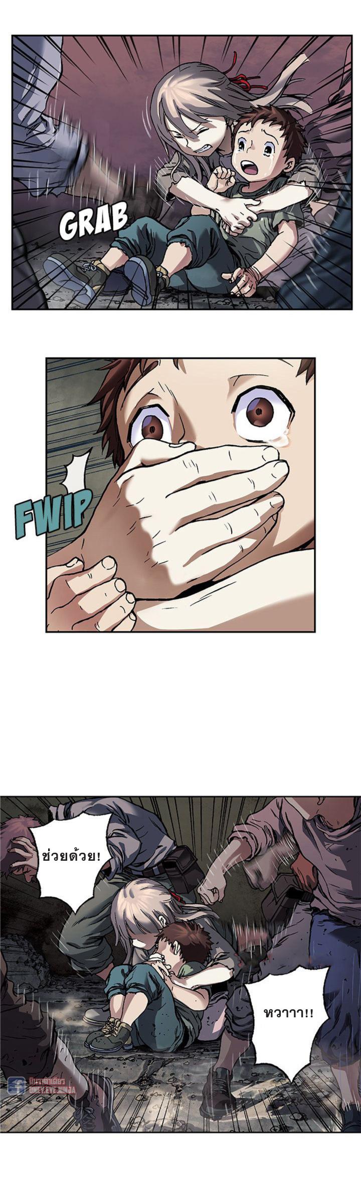 Manga-lc-com อ่านมังงะ อ่านการ์ตูน ออนไลน์ ฟรี Leviathan เลวีอาธาน อสูรกายใต้สมุทร ตอนที่ 1 2 3 4 5 6 7 8 9 10 11 12 13 14 ฟรี ไม่มีโฆษณา Manga-lc - อ่าน มังงะ อ่าน การ์ตูน ออนไลน์ อ่านมังงะ ฟรี