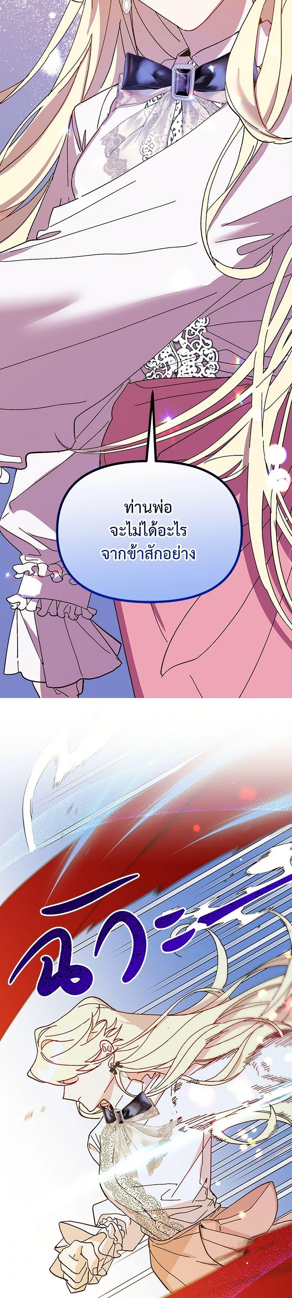 Manga-lc-com อ่านมังงะ อ่านการ์ตูน ออนไลน์ ฟรี The Princess Pretends to Be Crazy ตอนที่ 1 2 3 4 5 6 7 8 9 10 11 12 13 14 ฟรี ไม่มีโฆษณา Manga-lc - อ่าน มังงะ อ่าน การ์ตูน ออนไลน์ อ่านมังงะ ฟรี