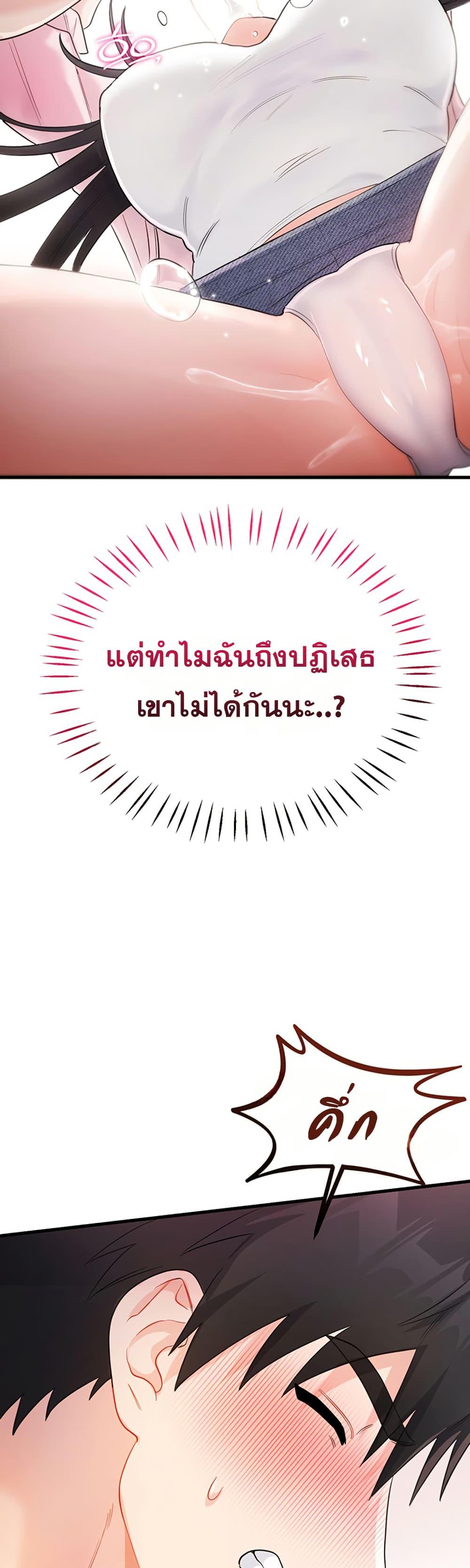 Doujin-Lc- อ่าน โดจิน มังฮวา เกาหลี ญี่ปุ่น จีน แปลไทย Sex Wiki ตอนที่ 1 2 3 4 5 6 7 8 9 10 11 12 13 14 ฟรี ไม่มีโฆษณา อ่าน โดจิน Manhwa เกาหลี ญี่ปุ่น จีน เรามีครบ คัดมาให้เน้นๆ โดจิน 18+ รับประกันความฟินโดย  Doujin Lc