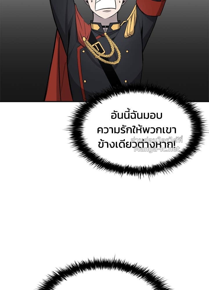Doujin-Lc- อ่าน โดจิน มังฮวา เกาหลี ญี่ปุ่น จีน แปลไทย ผู้พิชิตเกมป้องกันฐาน ตอนที่ 1 2 3 4 5 6 7 8 9 10 11 12 13 14 ฟรี ไม่มีโฆษณา อ่าน โดจิน Manhwa เกาหลี ญี่ปุ่น จีน เรามีครบ คัดมาให้เน้นๆ โดจิน 18+ รับประกันความฟินโดย Doujin Lc