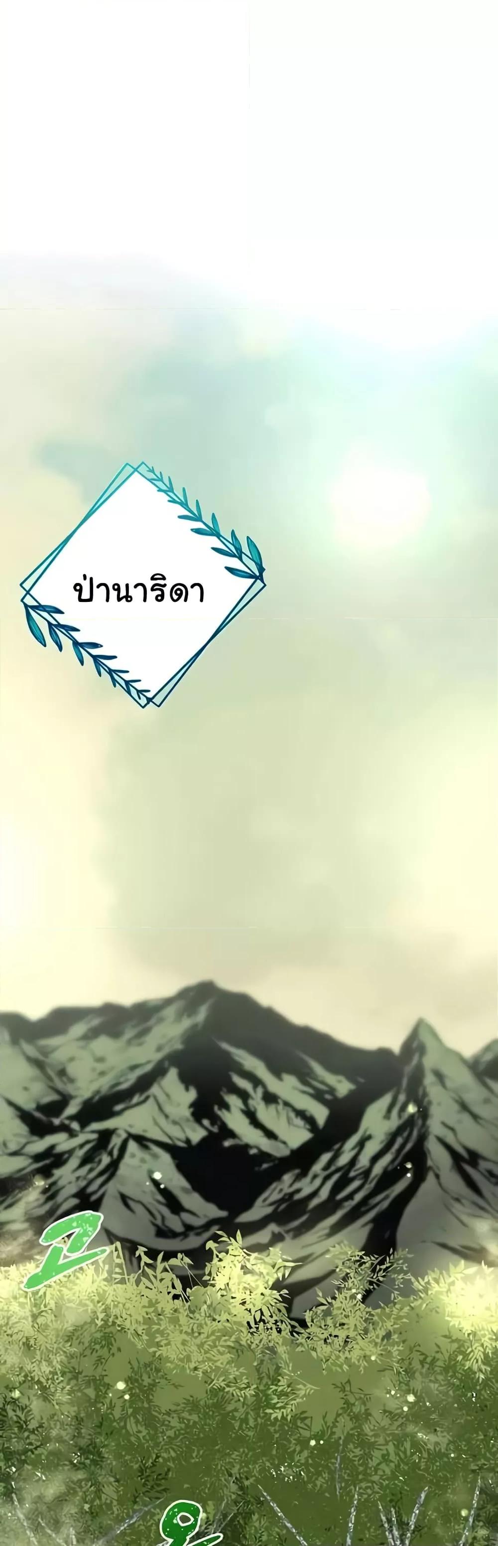 Doujin-Lc- อ่าน โดจิน มังฮวา เกาหลี ญี่ปุ่น จีน แปลไทย The Warrior Became an Academy Professor After Divorce ตอนที่ 1 2 3 4 5 6 7 8 9 10 11 12 13 14 ฟรี ไม่มีโฆษณา อ่าน โดจิน Manhwa เกาหลี ญี่ปุ่น จีน เรามีครบ คัดมาให้เน้นๆ โดจิน 18+ รับประกันความฟินโดย  Doujin Lc