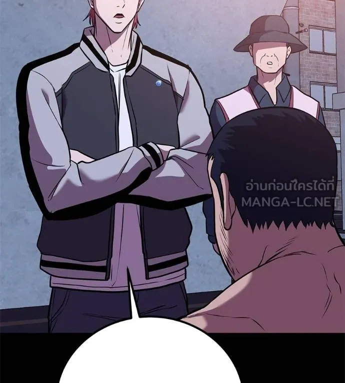 เรียกฉันว่าพระเจ้า ตอนที่ 32 รูปที่ 146