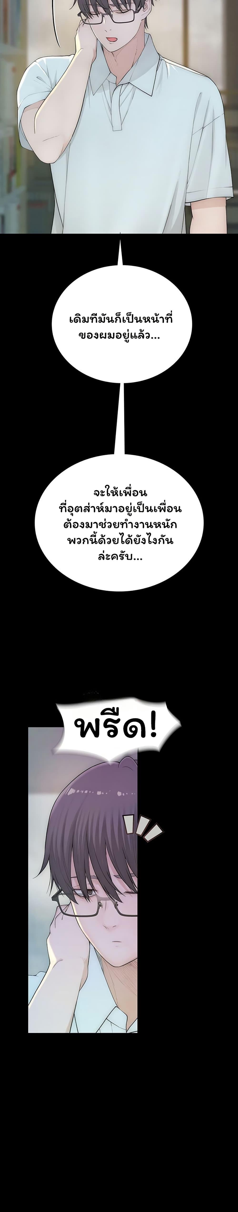Doujin-Lc- อ่าน โดจิน มังฮวา เกาหลี ญี่ปุ่น จีน แปลไทย Scumbag ตอนที่ 1 2 3 4 5 6 7 8 9 10 11 12 13 14 ฟรี ไม่มีโฆษณา อ่าน โดจิน Manhwa เกาหลี ญี่ปุ่น จีน เรามีครบ คัดมาให้เน้นๆ โดจิน 18+ รับประกันความฟินโดย  Doujin Lc
