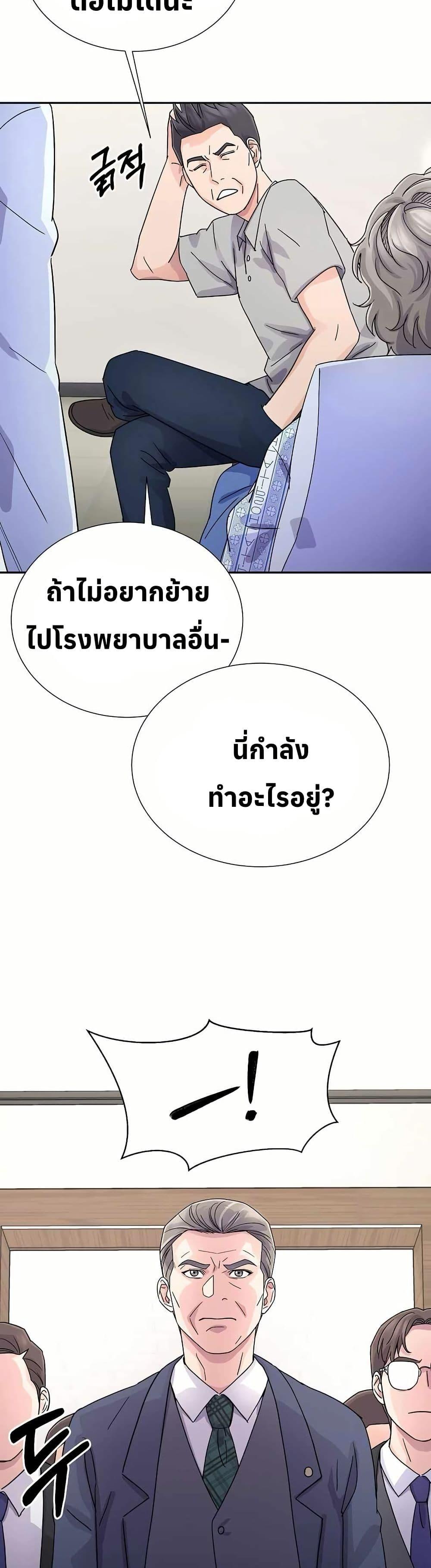 Manga-lc-com อ่านมังงะ อ่านการ์ตูน ออนไลน์ ฟรี Return of the Max-Level Doctor ตอนที่ 1 2 3 4 5 6 7 8 9 10 11 12 13 14 ฟรี ไม่มีโฆษณา Manga-lc - อ่าน มังงะ อ่าน การ์ตูน ออนไลน์ อ่านมังงะ ฟรี