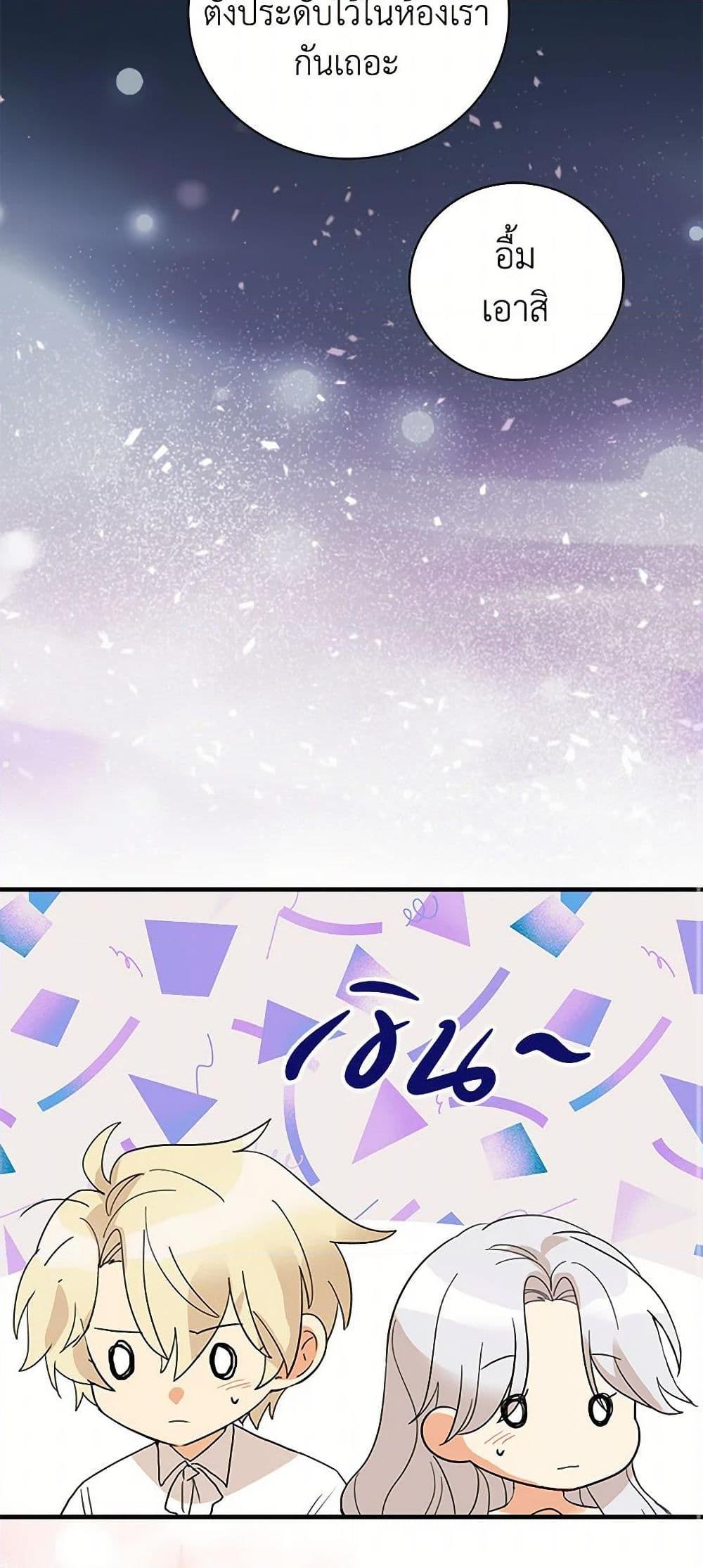 Manga-lc-com อ่านมังงะ อ่านการ์ตูน ออนไลน์ ฟรี I Became the Villain’s Mother ตอนที่ 1 2 3 4 5 6 7 8 9 10 11 12 13 14 ฟรี ไม่มีโฆษณา Manga-lc - อ่าน มังงะ อ่าน การ์ตูน ออนไลน์ อ่านมังงะ ฟรี