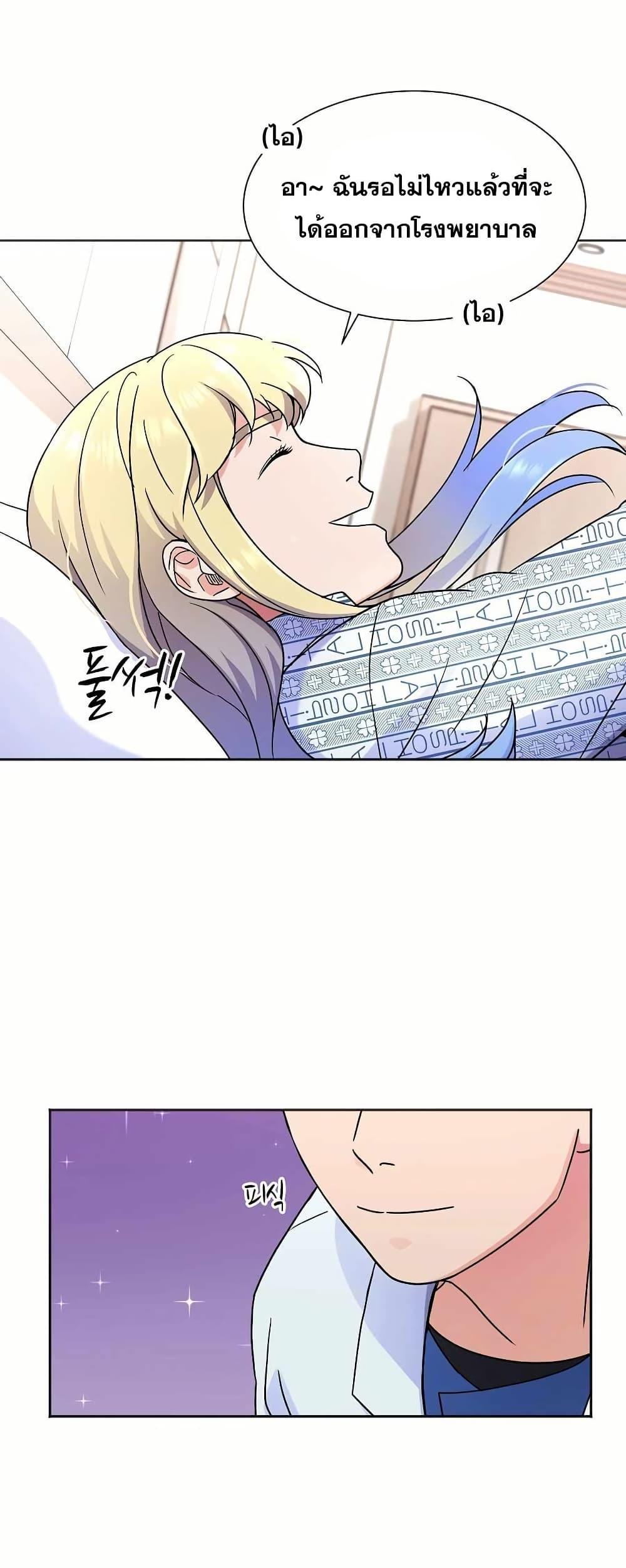 Manga-lc-com อ่านมังงะ อ่านการ์ตูน ออนไลน์ ฟรี Return of the Max-Level Doctor ตอนที่ 1 2 3 4 5 6 7 8 9 10 11 12 13 14 ฟรี ไม่มีโฆษณา Manga-lc - อ่าน มังงะ อ่าน การ์ตูน ออนไลน์ อ่านมังงะ ฟรี