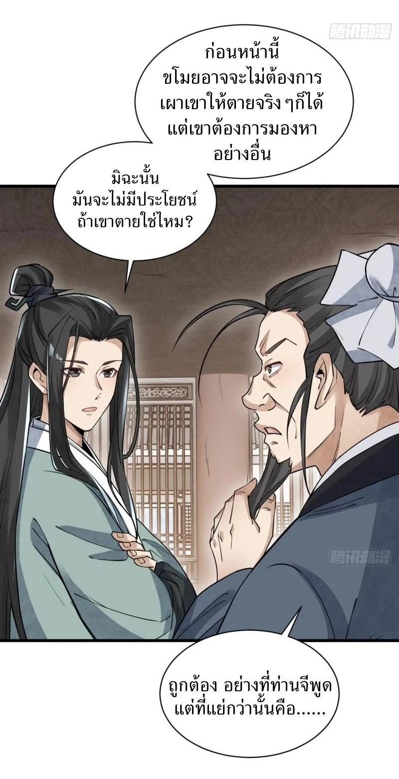 Manga-lc-com อ่านมังงะ อ่านการ์ตูน ออนไลน์ ฟรี Lan Ke Qi Yuan ตอนที่ 1 2 3 4 5 6 7 8 9 10 11 12 13 14 ฟรี ไม่มีโฆษณา Manga-lc - อ่าน มังงะ อ่าน การ์ตูน ออนไลน์ อ่านมังงะ ฟรี