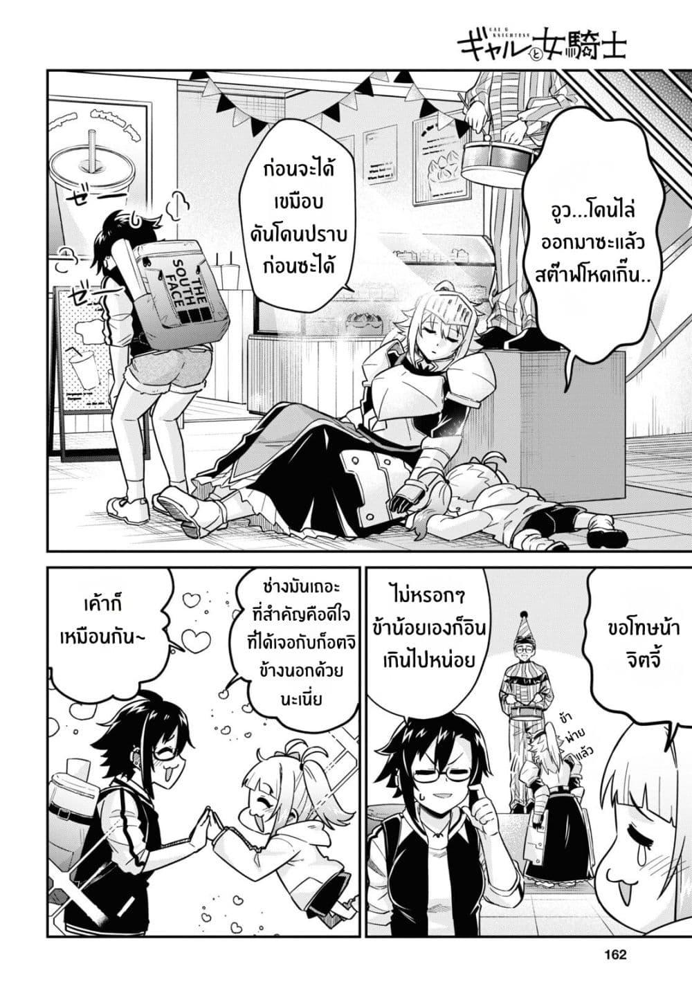 Manga-lc-com อ่านมังงะ อ่านการ์ตูน ออนไลน์ ฟรี Gal to Onna Kishi ตอนที่ 1 2 3 4 5 6 7 8 9 10 11 12 13 14 ฟรี ไม่มีโฆษณา Manga-lc - อ่าน มังงะ อ่าน การ์ตูน ออนไลน์ อ่านมังงะ ฟรี