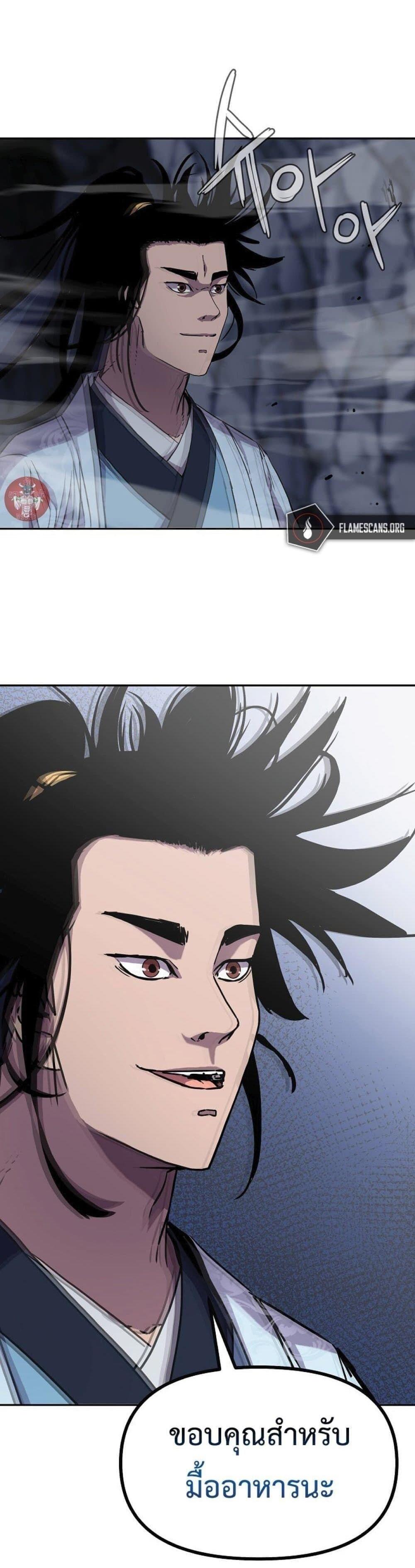 Manga-lc-com อ่านมังงะ อ่านการ์ตูน ออนไลน์ ฟรี The Reborn Ranker Chronicles ตอนที่ 1 2 3 4 5 6 7 8 9 10 11 12 13 14 ฟรี ไม่มีโฆษณา Manga-lc - อ่าน มังงะ อ่าน การ์ตูน ออนไลน์ อ่านมังงะ ฟรี