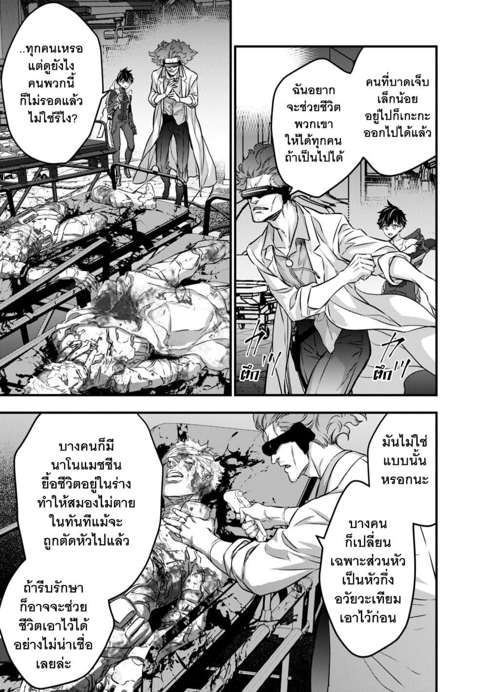 Manga-lc-com อ่านมังงะ อ่านการ์ตูน ออนไลน์ ฟรี Rebuild World ตอนที่ 1 2 3 4 5 6 7 8 9 10 11 12 13 14 ฟรี ไม่มีโฆษณา Manga-lc - อ่าน มังงะ อ่าน การ์ตูน ออนไลน์ อ่านมังงะ ฟรี