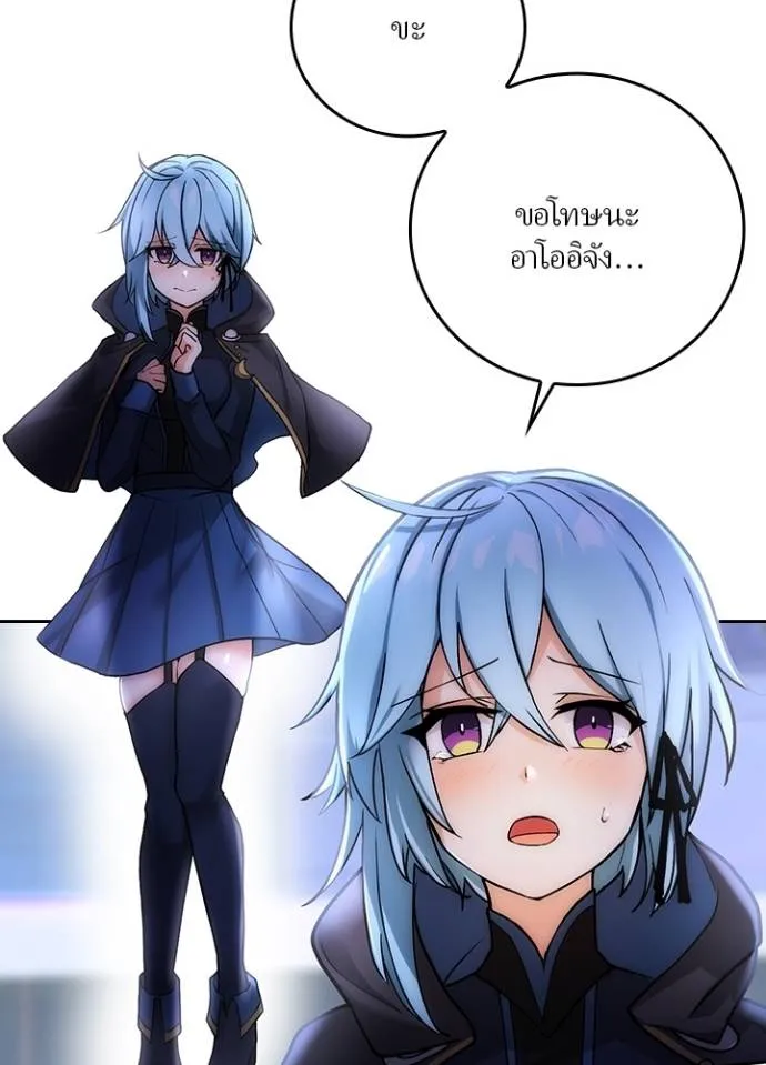 เป้าหมายครั้งที่ 2 ตอนที่ 8 รูปที่ 50