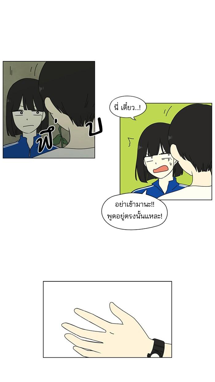 Manga-lc-com อ่านมังงะ อ่านการ์ตูน ออนไลน์ ฟรี Love Revolution รักนี้ต้องปฏิวัติ ตอนที่ 1 2 3 4 5 6 7 8 9 10 11 12 13 14 ฟรี ไม่มีโฆษณา Manga-lc - อ่าน มังงะ อ่าน การ์ตูน ออนไลน์ อ่านมังงะ ฟรี