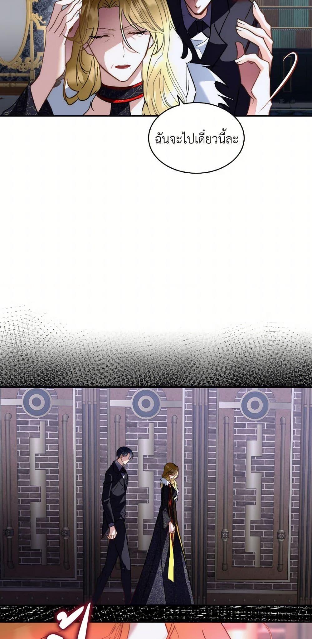 Manga-lc-com อ่านมังงะ อ่านการ์ตูน ออนไลน์ ฟรี Fostering the Male Lead ตอนที่ 1 2 3 4 5 6 7 8 9 10 11 12 13 14 ฟรี ไม่มีโฆษณา Manga-lc - อ่าน มังงะ อ่าน การ์ตูน ออนไลน์ อ่านมังงะ ฟรี