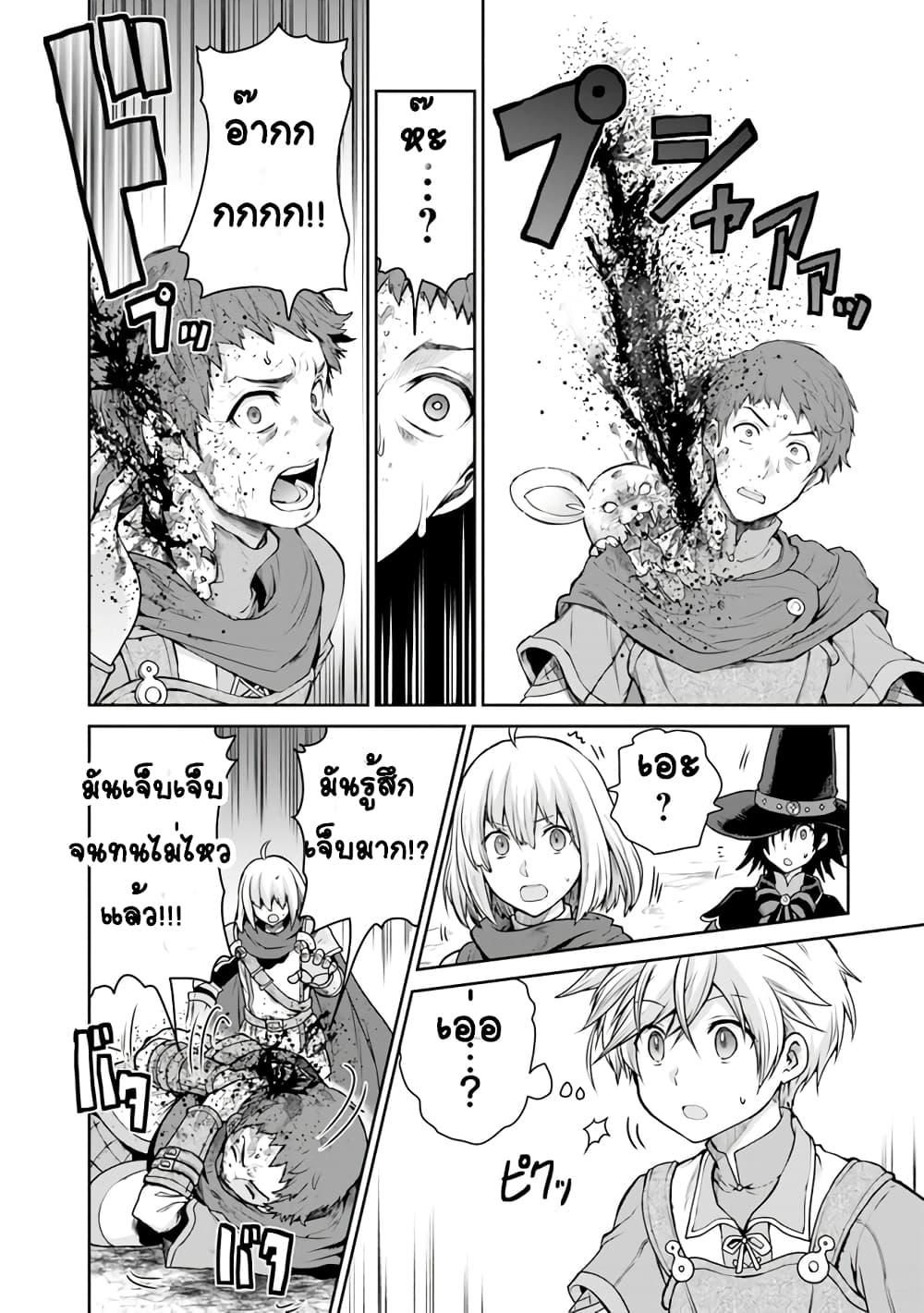 Manga-lc-com อ่านมังงะ อ่านการ์ตูน ออนไลน์ ฟรี Mijisshou no Last Boss Tachi ga Nakama ni Narimashita ตอนที่ 1 2 3 4 5 6 7 8 9 10 11 12 13 14 ฟรี ไม่มีโฆษณา Manga-lc - อ่าน มังงะ อ่าน การ์ตูน ออนไลน์ อ่านมังงะ ฟรี