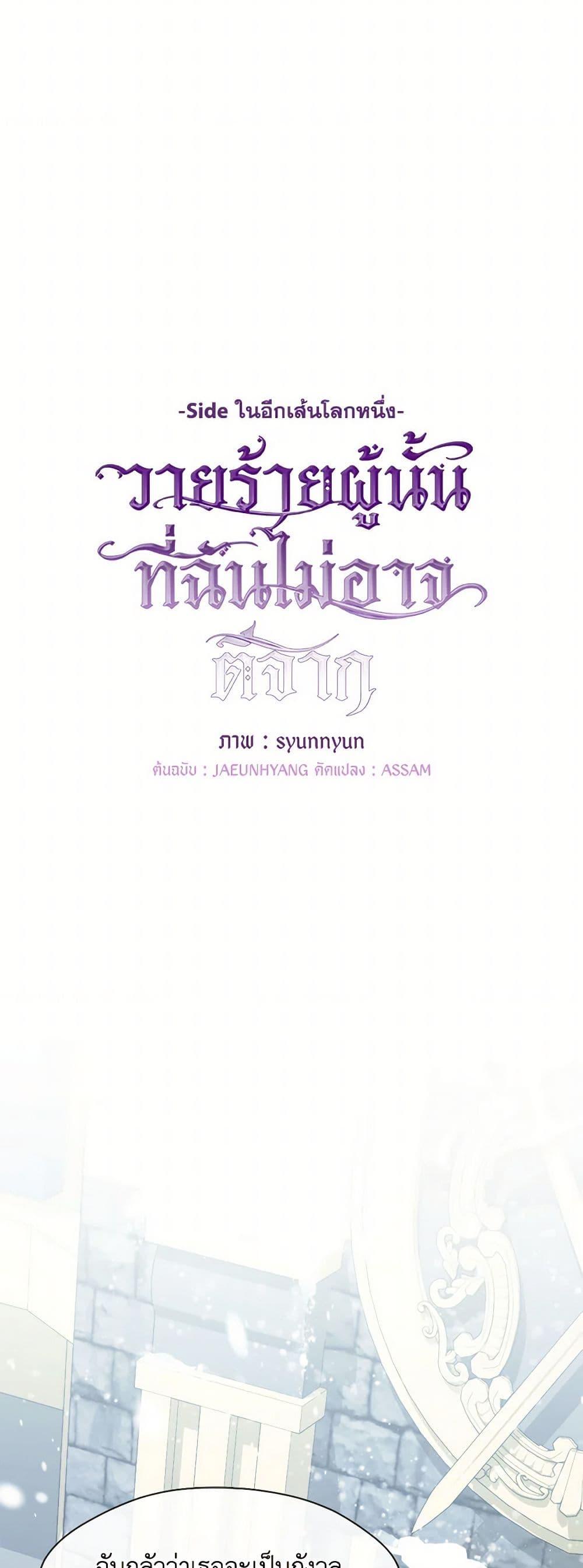 Manga-lc-com อ่านมังงะ อ่านการ์ตูน ออนไลน์ ฟรี I Failed To Throw The Villain Away ตอนที่ 1 2 3 4 5 6 7 8 9 10 11 12 13 14 ฟรี ไม่มีโฆษณา Manga-lc - อ่าน มังงะ อ่าน การ์ตูน ออนไลน์ อ่านมังงะ ฟรี