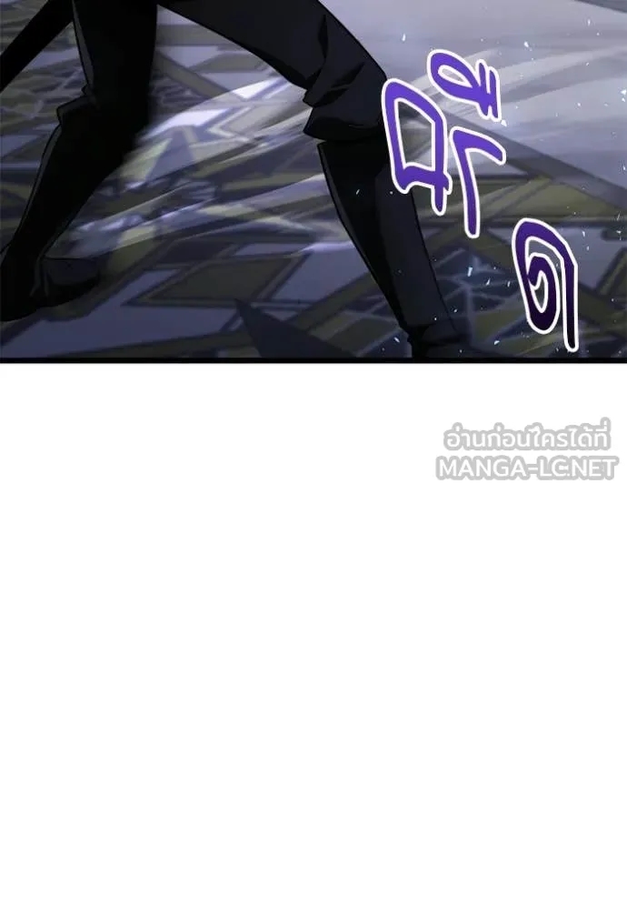 อัศวินดำล่าท้าเวลา ตอนที่ 116 รูปที่ 162