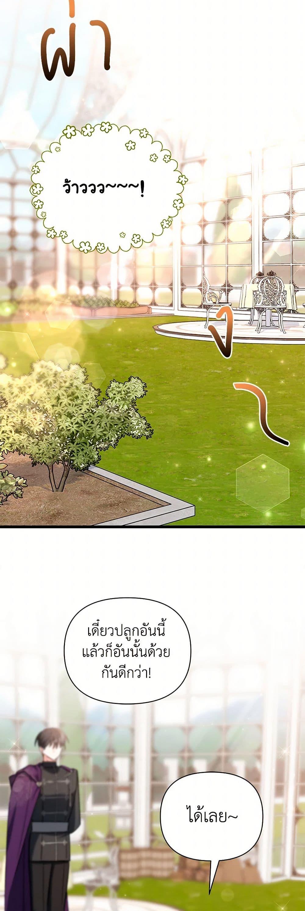 Manga-lc-com อ่านมังงะ อ่านการ์ตูน ออนไลน์ ฟรี Obsessed With Hazel the Sweet Witch ตอนที่ 1 2 3 4 5 6 7 8 9 10 11 12 13 14 ฟรี ไม่มีโฆษณา Manga-lc - อ่าน มังงะ อ่าน การ์ตูน ออนไลน์ อ่านมังงะ ฟรี