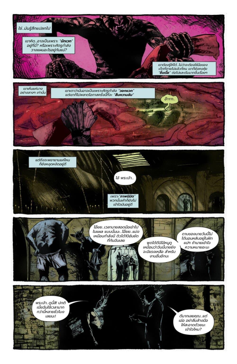 Manga-lc-com อ่านมังงะ อ่านการ์ตูน ออนไลน์ ฟรี John Constantine Hellblazer ตอนที่ 1 2 3 4 5 6 7 8 9 10 11 12 13 14 ฟรี ไม่มีโฆษณา Manga-lc - อ่าน มังงะ อ่าน การ์ตูน ออนไลน์ อ่านมังงะ ฟรี