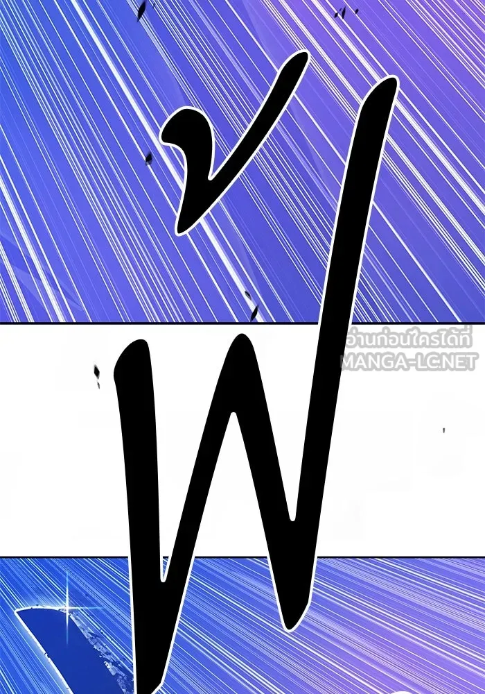 +99 ท่อนไม้พร้อมบวก ตอนที่ 12 ผู้เล่นปนเปื้อน vs พีซ (1) รูปที่ 456